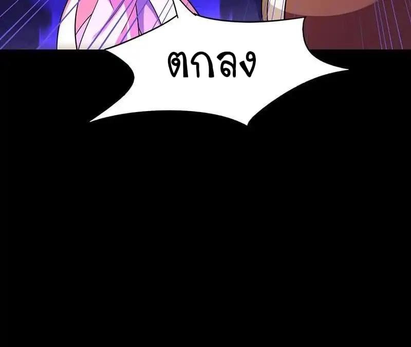 à¸­à¹ˆà¸²à¸™ Wudao du Zun