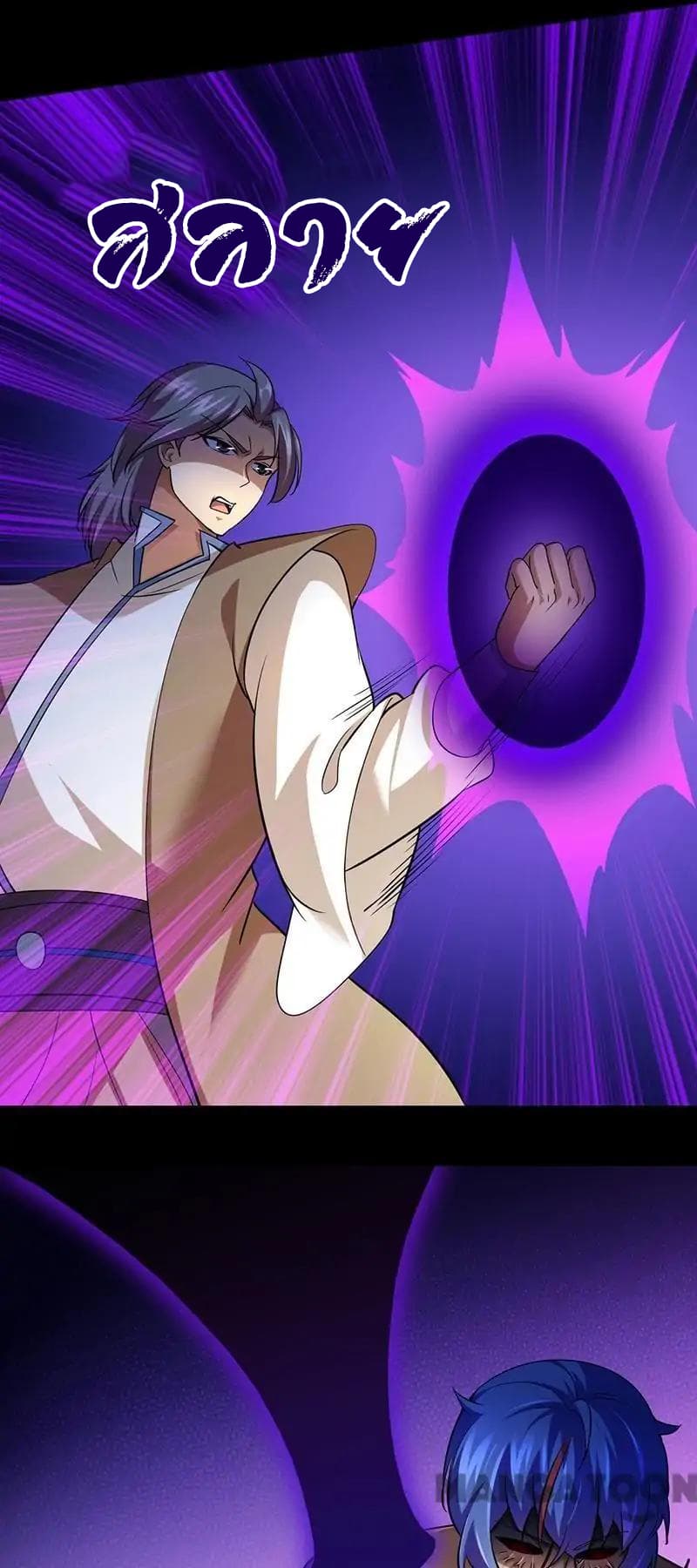 à¸­à¹ˆà¸²à¸™ Wudao du Zun