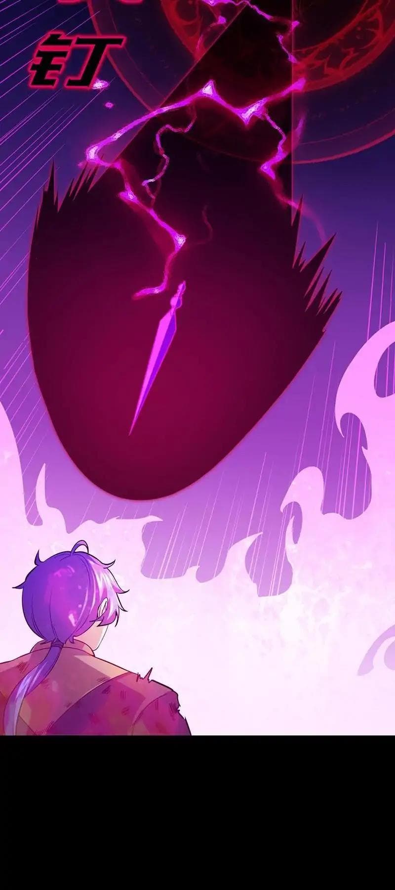 à¸­à¹ˆà¸²à¸™ Wudao du Zun