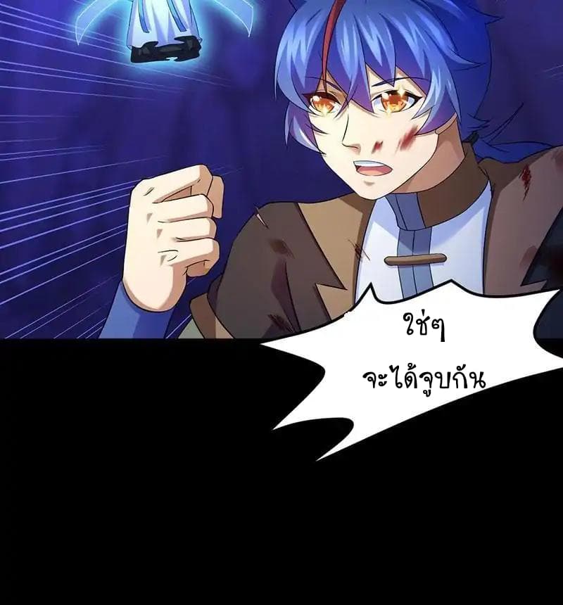 à¸­à¹ˆà¸²à¸™ Wudao du Zun