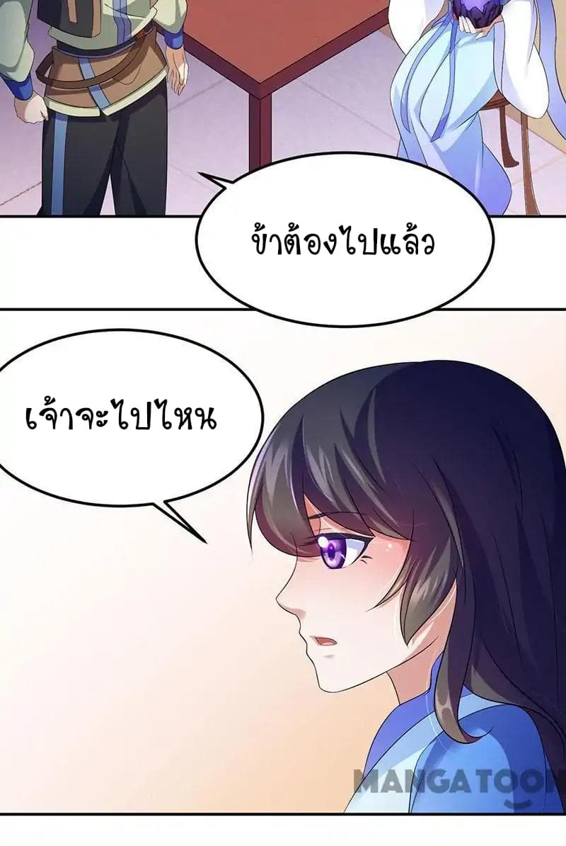 à¸­à¹ˆà¸²à¸™ Wudao du Zun