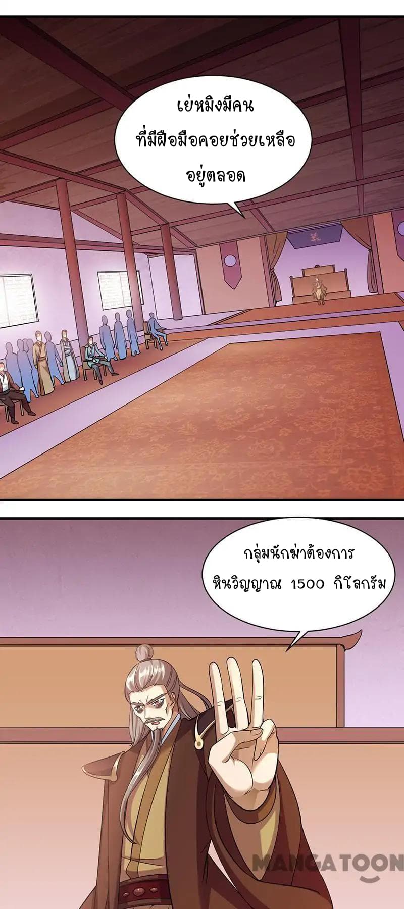 เธญเนเธฒเธ Wudao du Zun