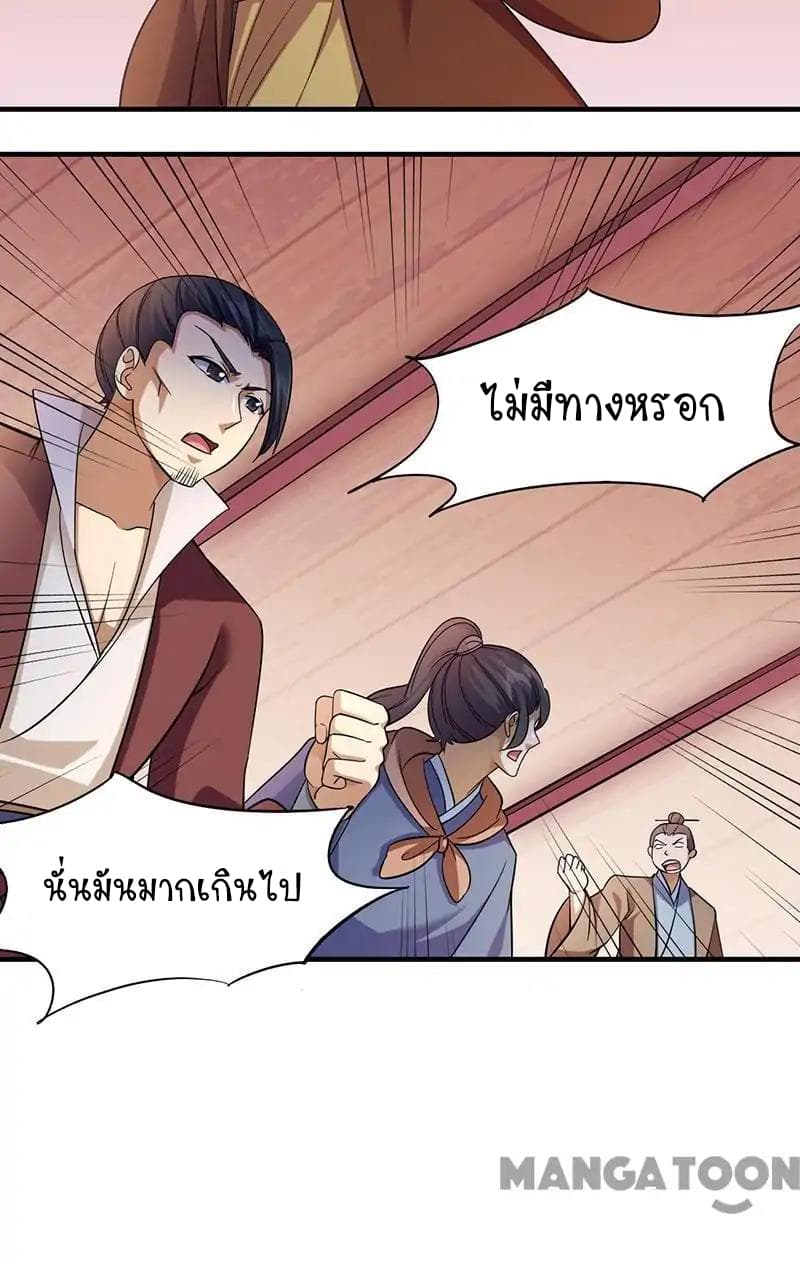 เธญเนเธฒเธ Wudao du Zun