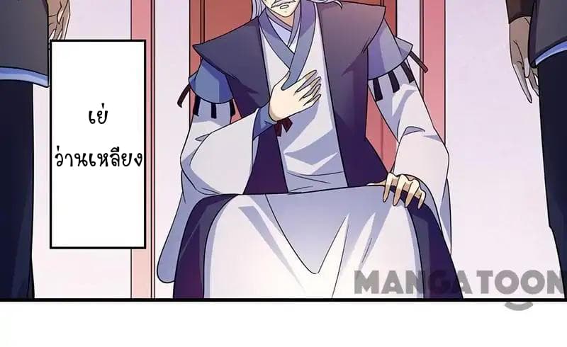 เธญเนเธฒเธ Wudao du Zun