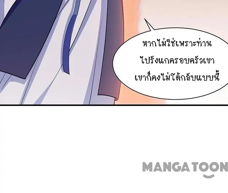 เธญเนเธฒเธ Wudao du Zun