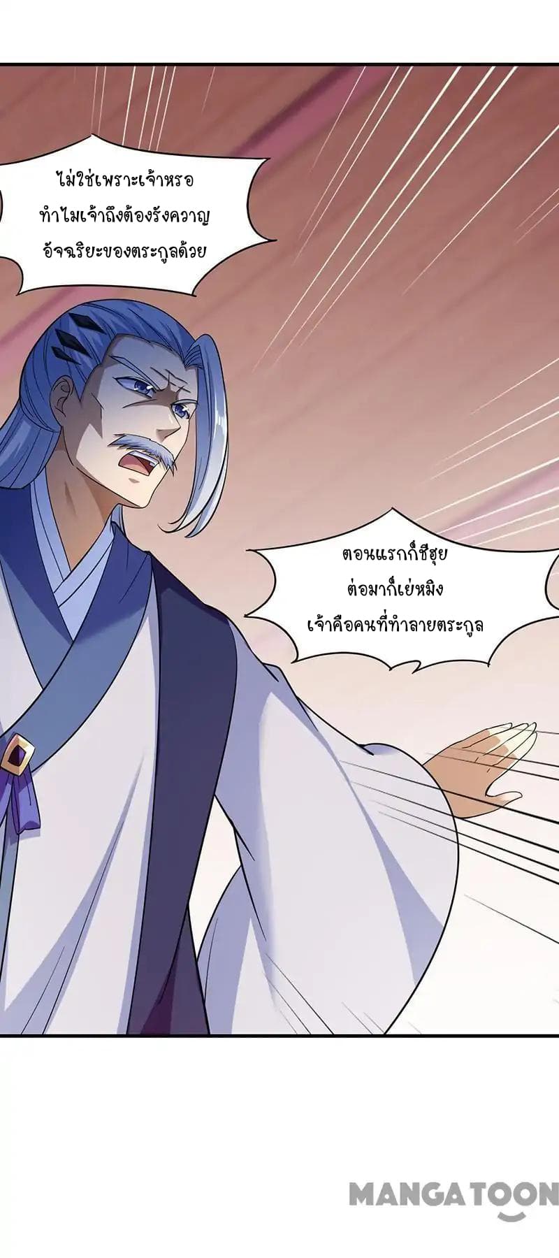 เธญเนเธฒเธ Wudao du Zun