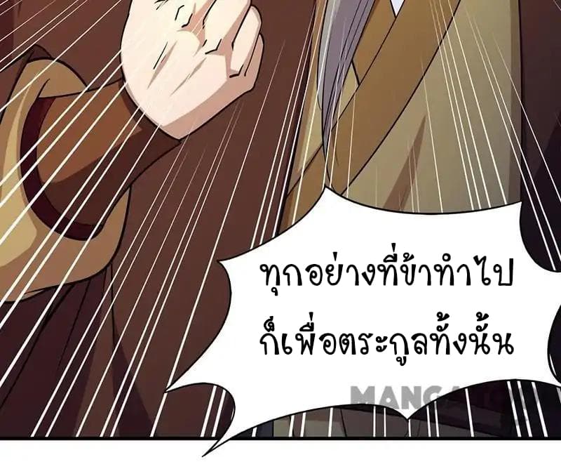 เธญเนเธฒเธ Wudao du Zun