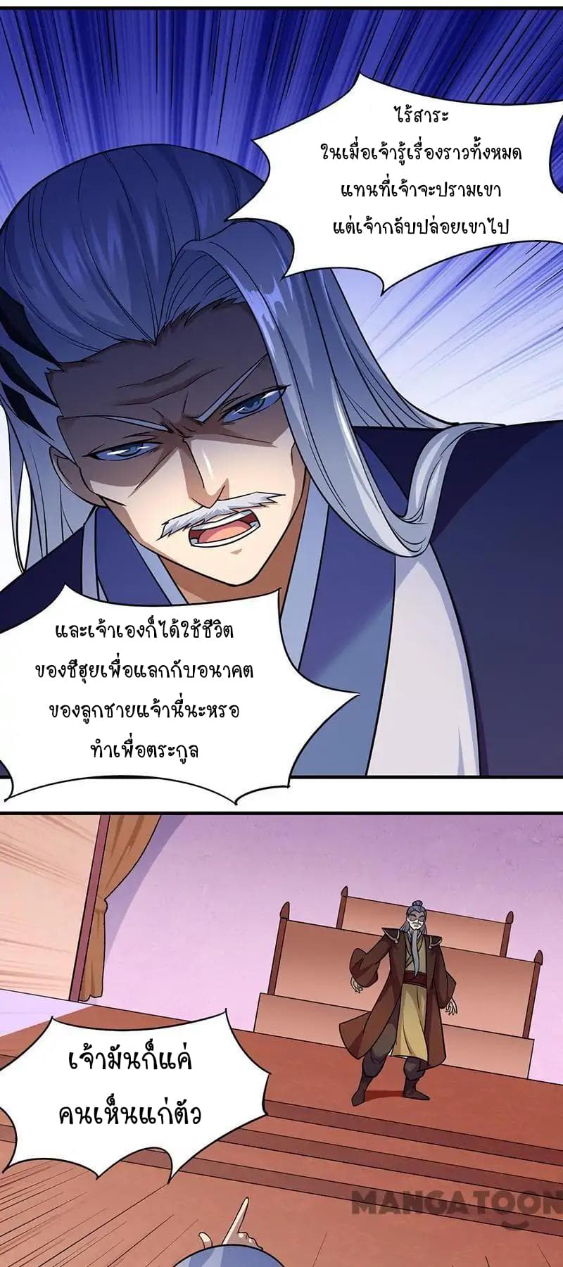 เธญเนเธฒเธ Wudao du Zun