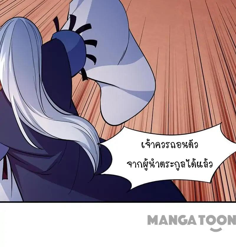 เธญเนเธฒเธ Wudao du Zun