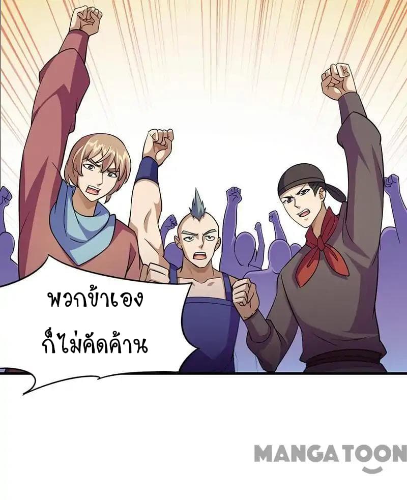 เธญเนเธฒเธ Wudao du Zun