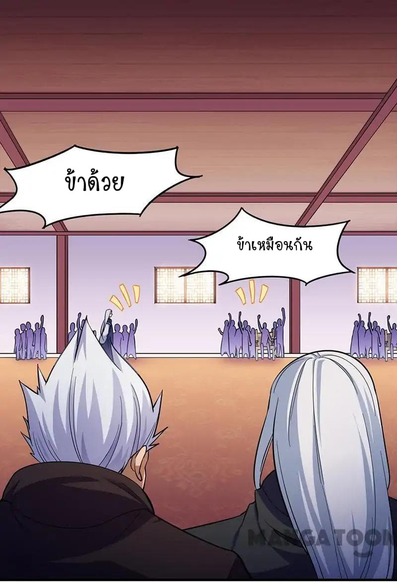 เธญเนเธฒเธ Wudao du Zun