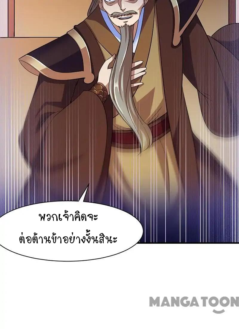 เธญเนเธฒเธ Wudao du Zun