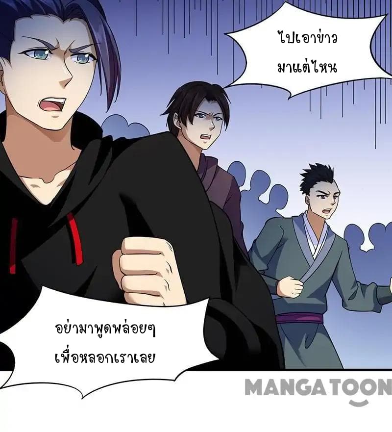 เธญเนเธฒเธ Wudao du Zun