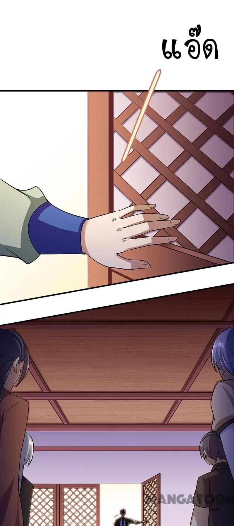 เธญเนเธฒเธ Wudao du Zun