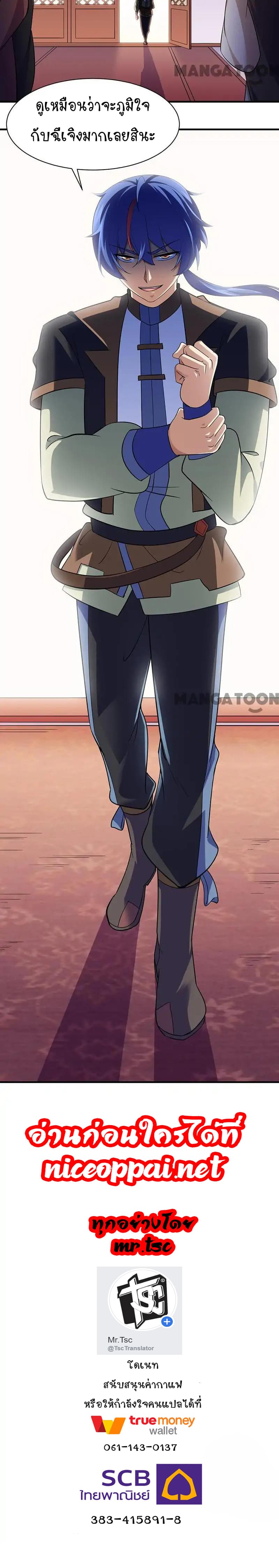 เธญเนเธฒเธ Wudao du Zun