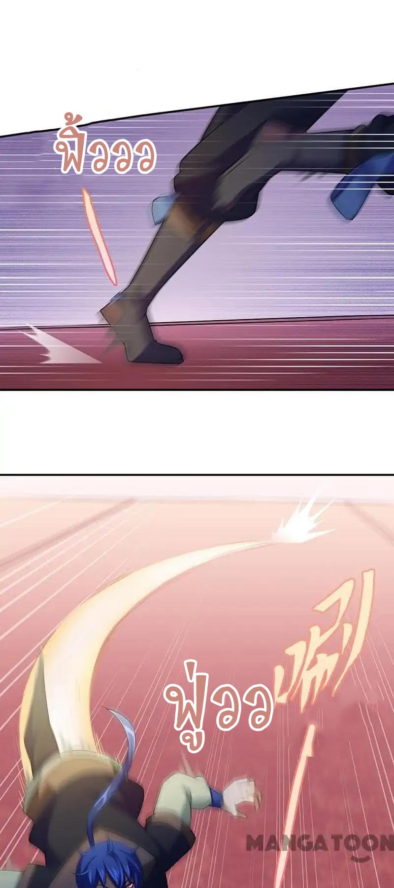 à¸­à¹ˆà¸²à¸™ Wudao du Zun