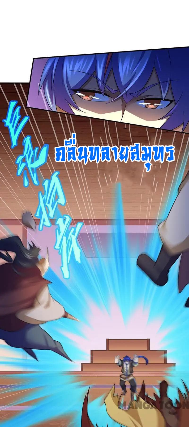 à¸­à¹ˆà¸²à¸™ Wudao du Zun