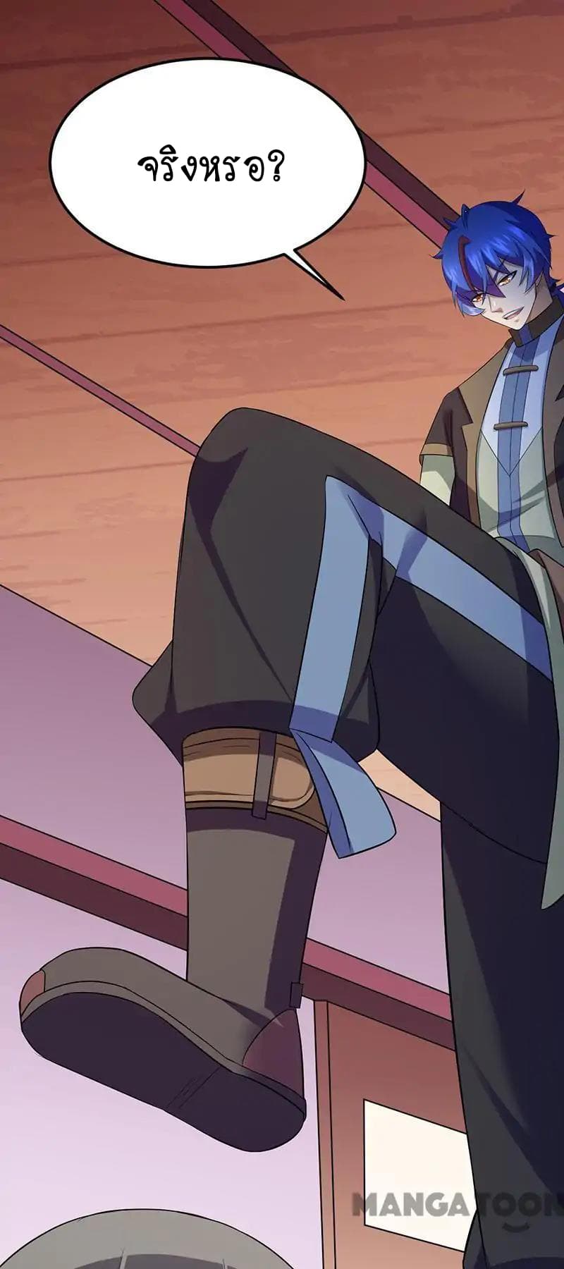 à¸­à¹ˆà¸²à¸™ Wudao du Zun