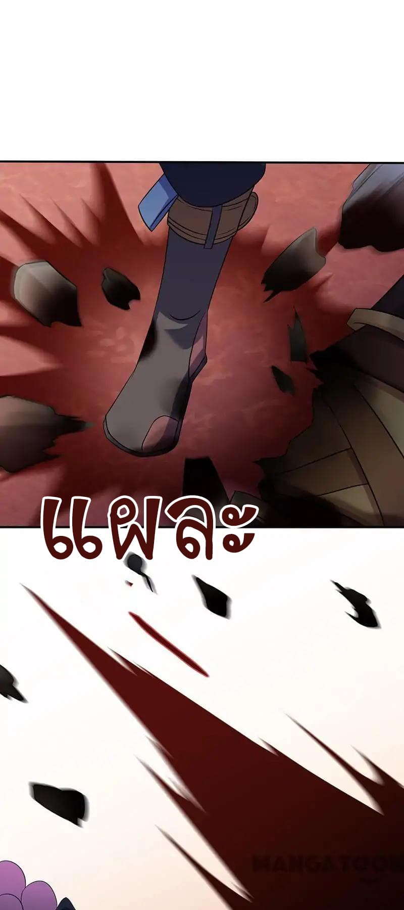 à¸­à¹ˆà¸²à¸™ Wudao du Zun