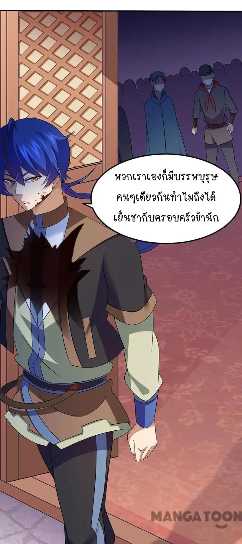 à¸­à¹ˆà¸²à¸™ Wudao du Zun