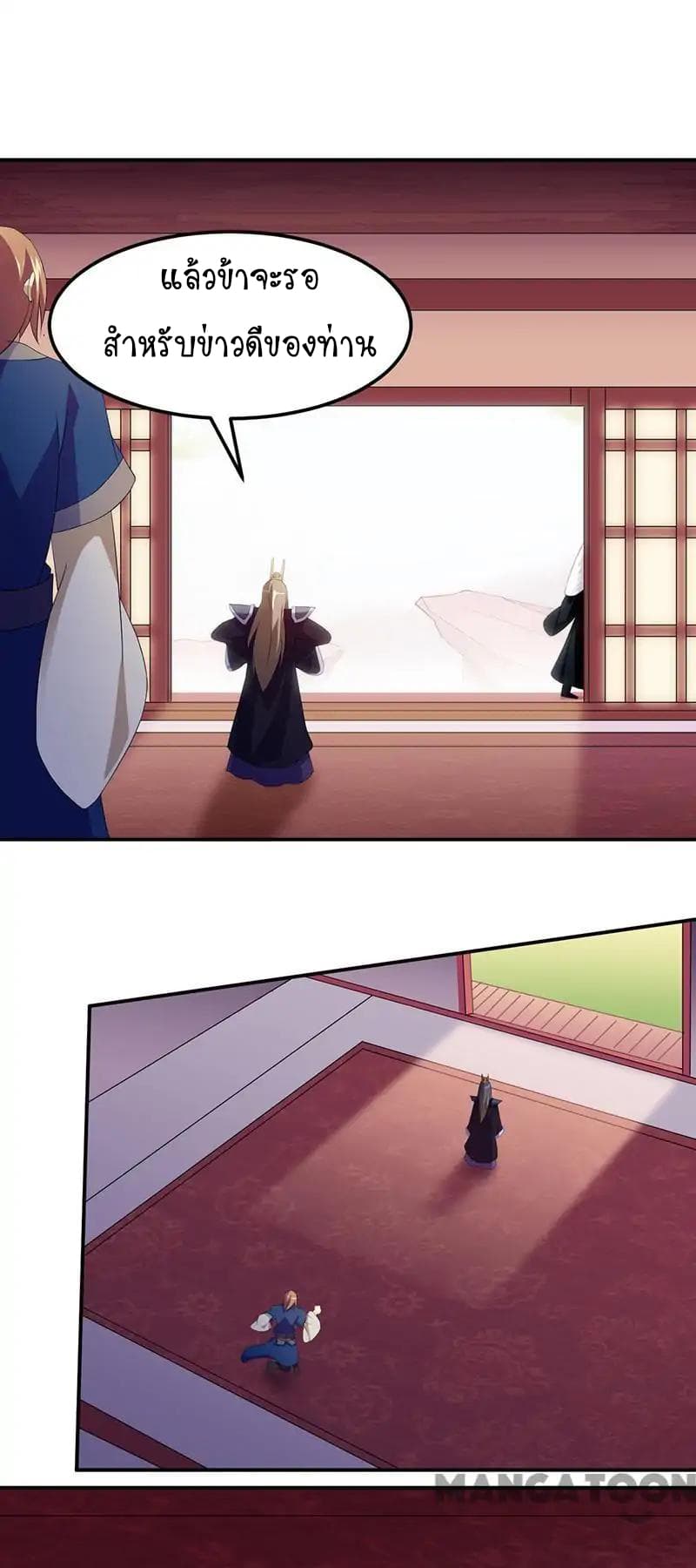 à¸­à¹ˆà¸²à¸™ Wudao du Zun