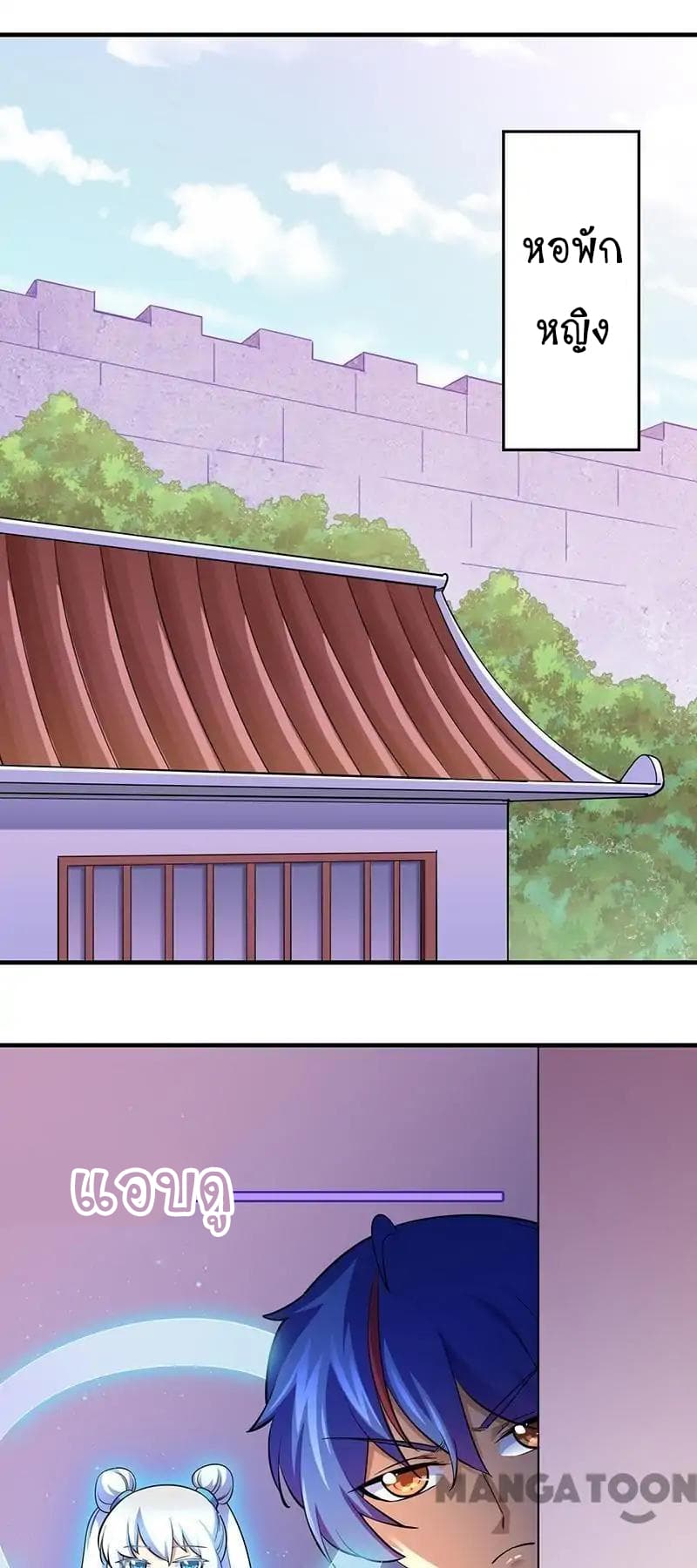 à¸­à¹ˆà¸²à¸™ Wudao du Zun