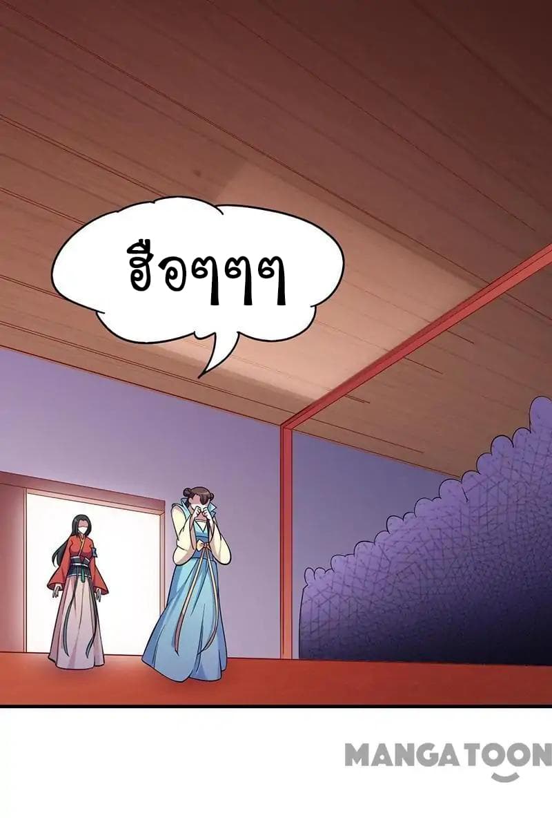 à¸­à¹ˆà¸²à¸™ Wudao du Zun