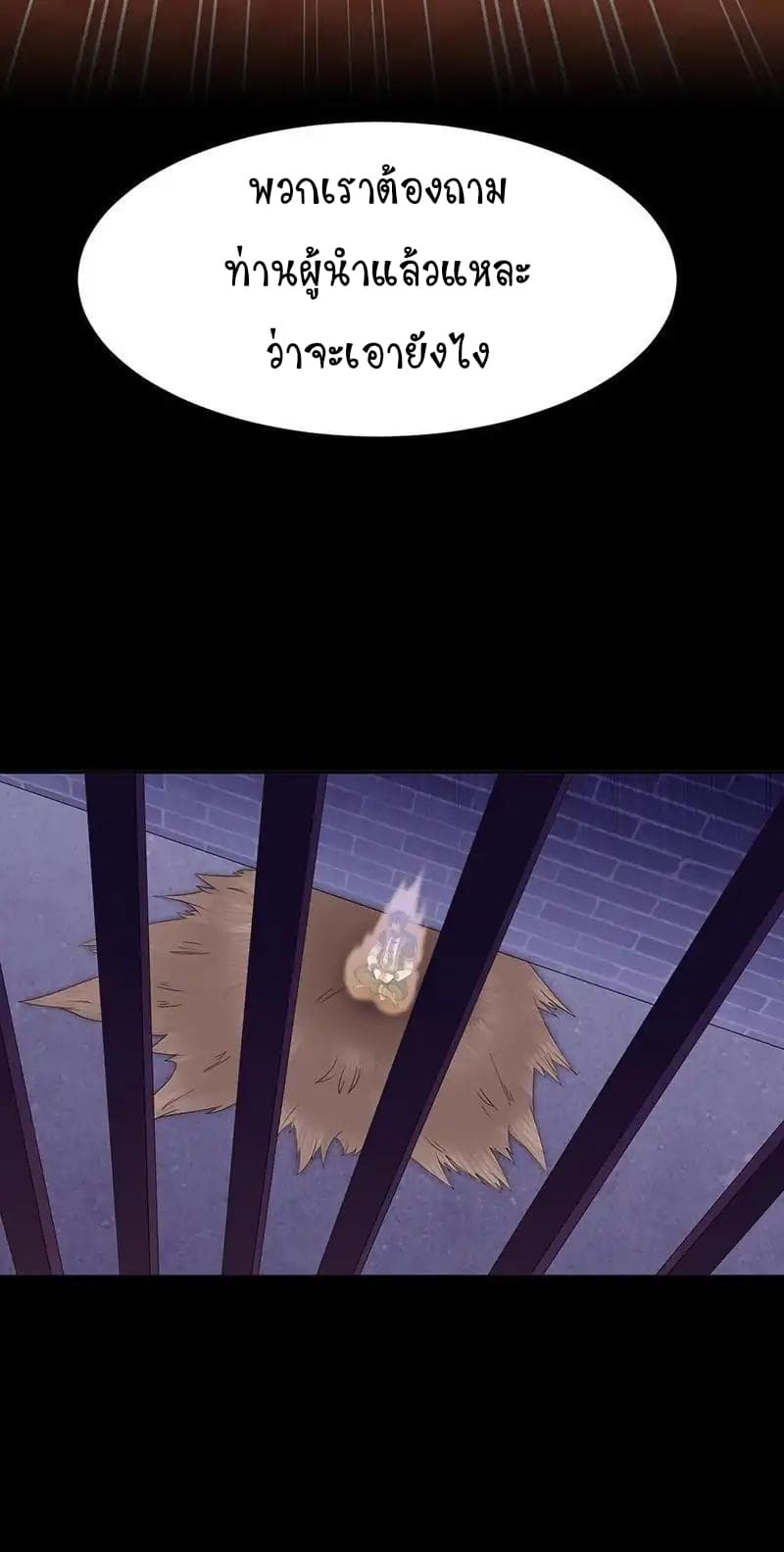 à¸­à¹ˆà¸²à¸™ Wudao du Zun