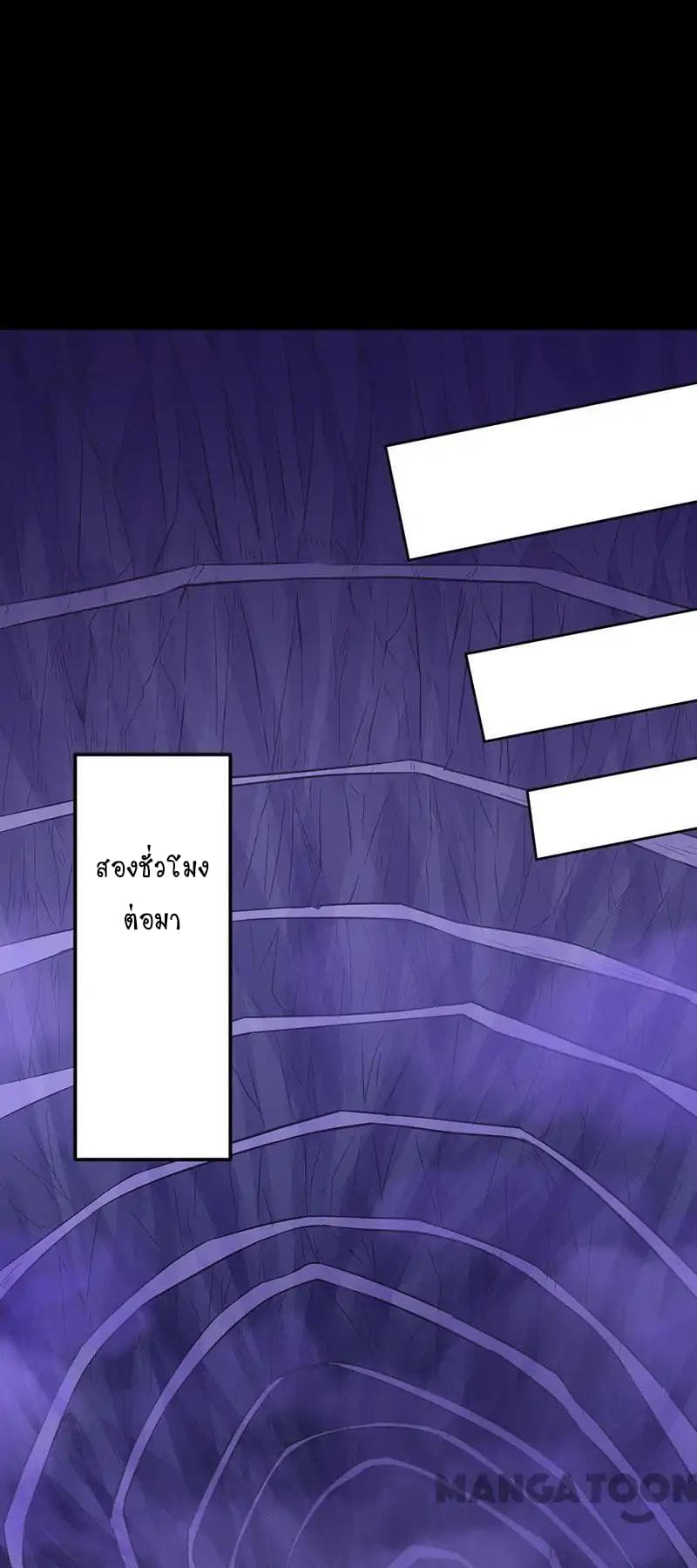 à¸­à¹ˆà¸²à¸™ Wudao du Zun