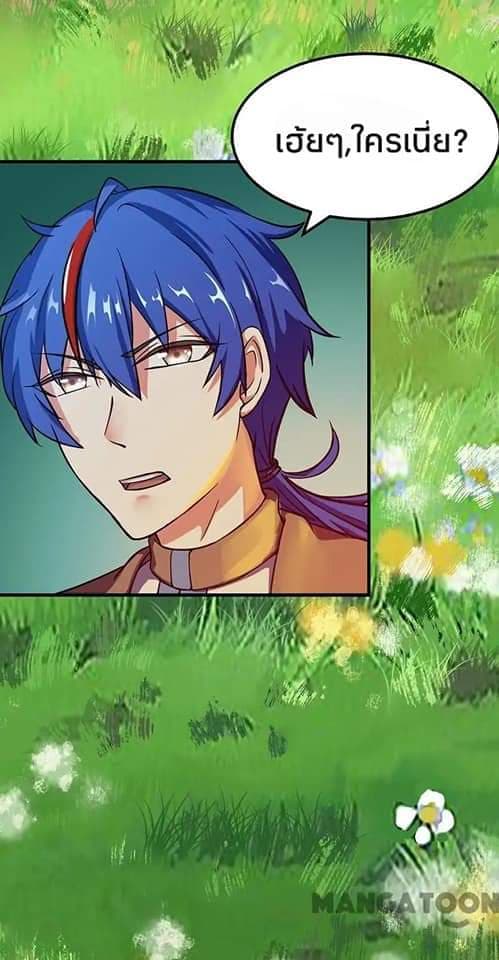 เธญเนเธฒเธ Wudao du Zun