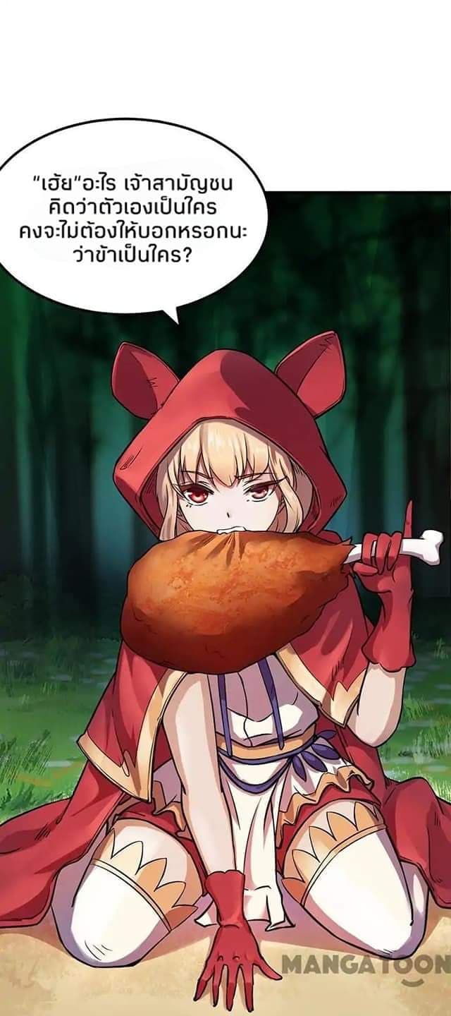 เธญเนเธฒเธ Wudao du Zun