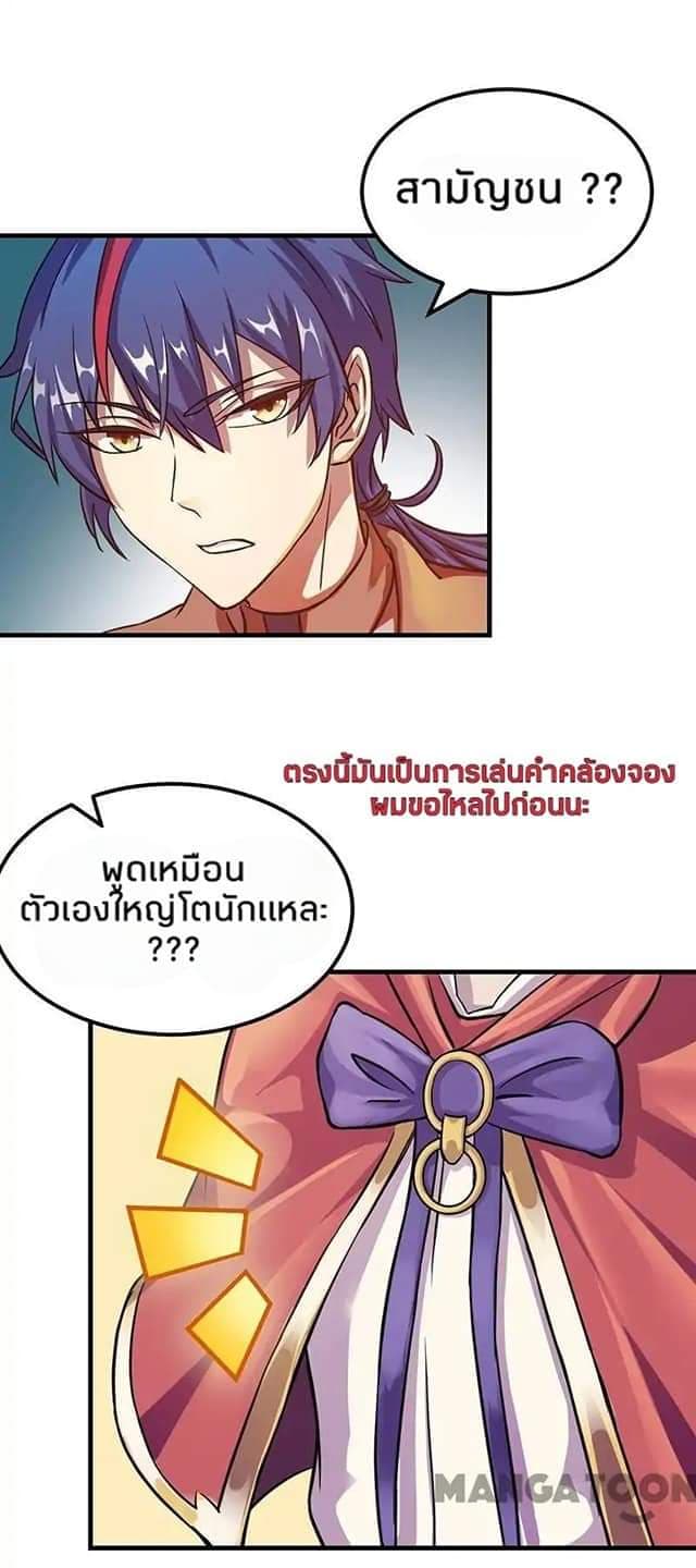 เธญเนเธฒเธ Wudao du Zun