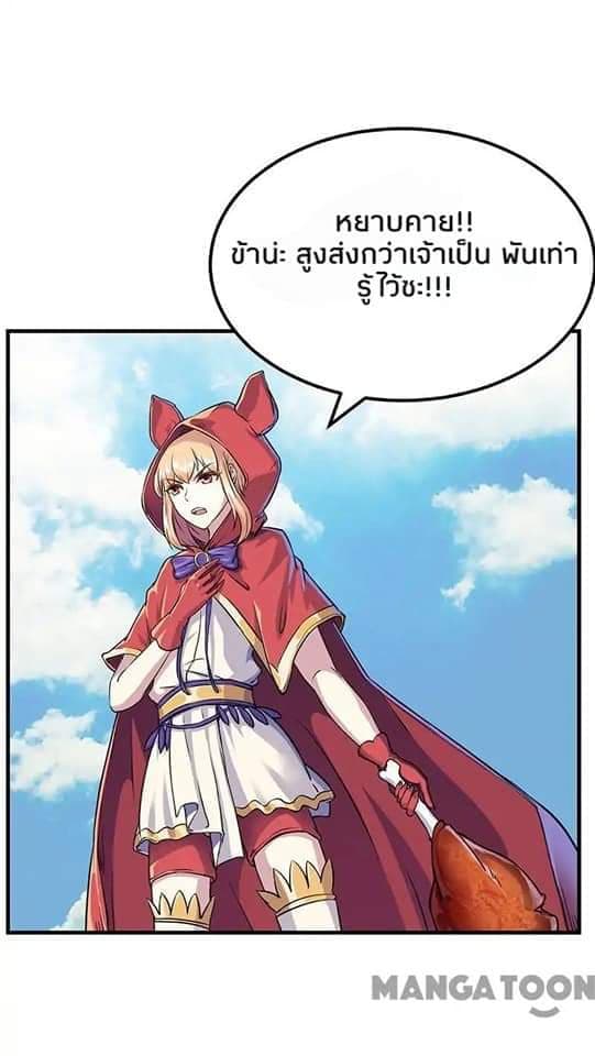 เธญเนเธฒเธ Wudao du Zun