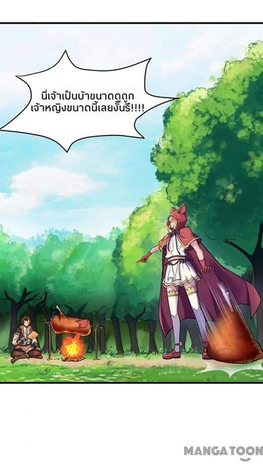 เธญเนเธฒเธ Wudao du Zun