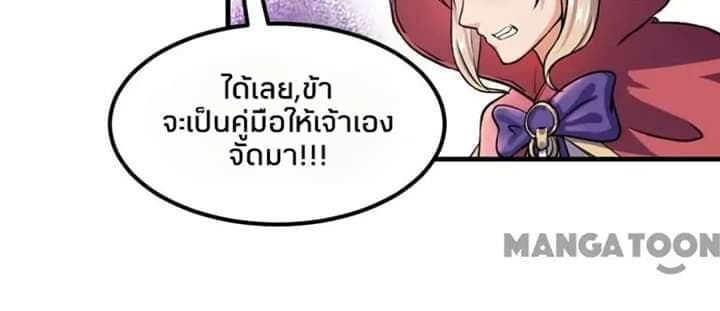 เธญเนเธฒเธ Wudao du Zun