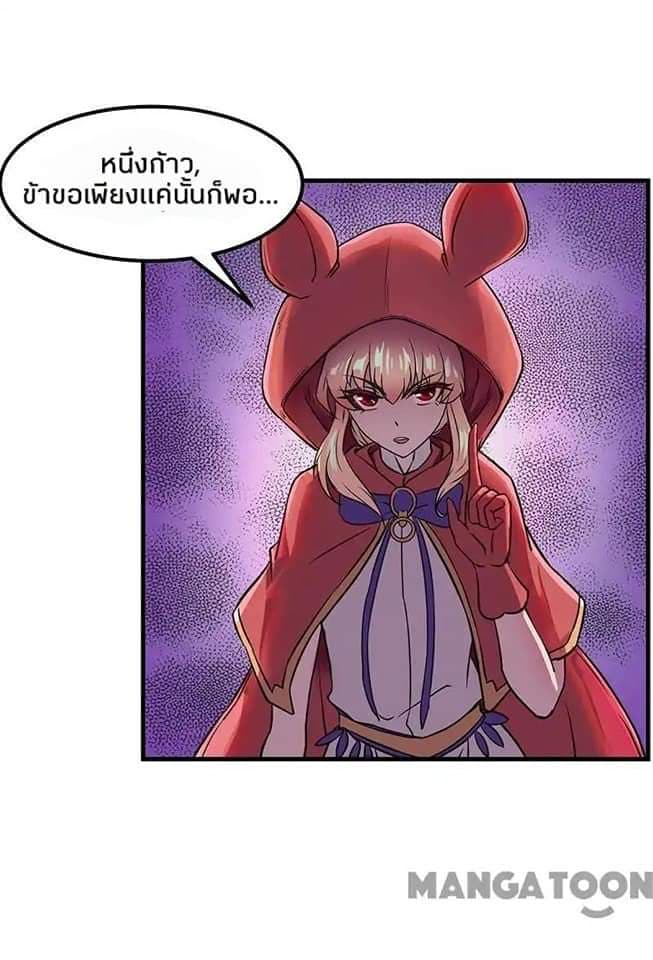 เธญเนเธฒเธ Wudao du Zun