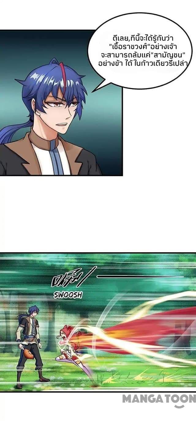 เธญเนเธฒเธ Wudao du Zun