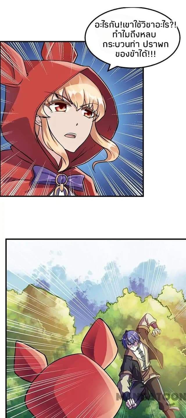 เธญเนเธฒเธ Wudao du Zun