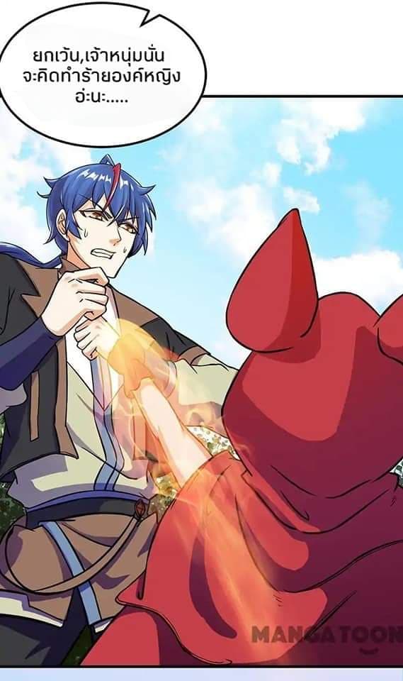 เธญเนเธฒเธ Wudao du Zun