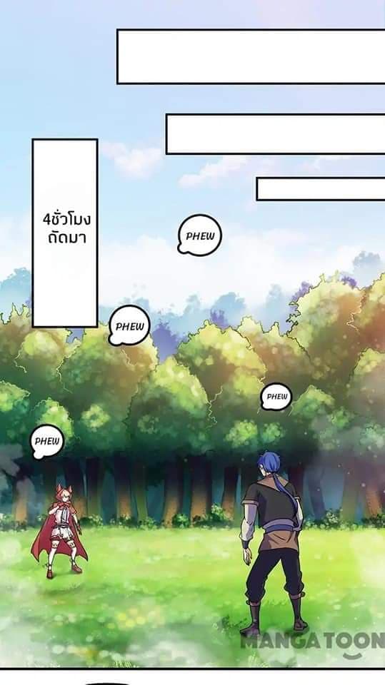 เธญเนเธฒเธ Wudao du Zun