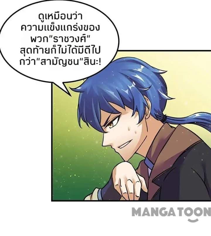 เธญเนเธฒเธ Wudao du Zun