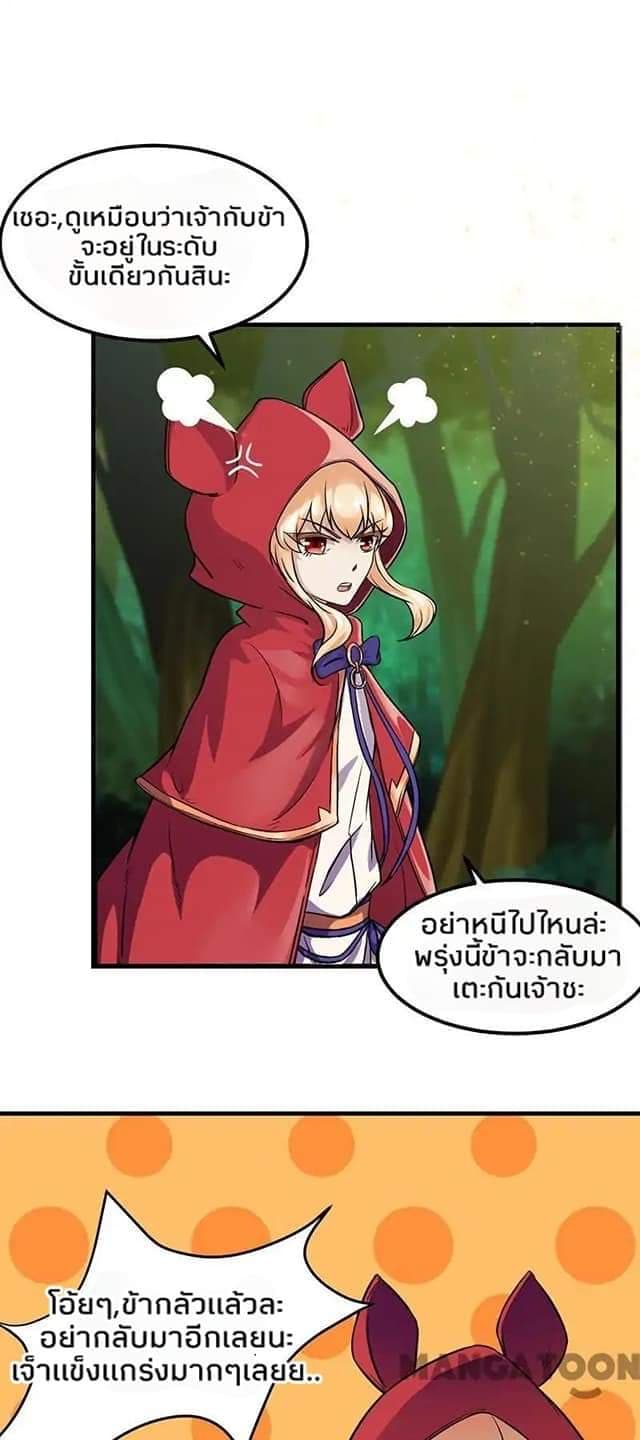 เธญเนเธฒเธ Wudao du Zun