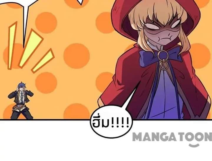 เธญเนเธฒเธ Wudao du Zun