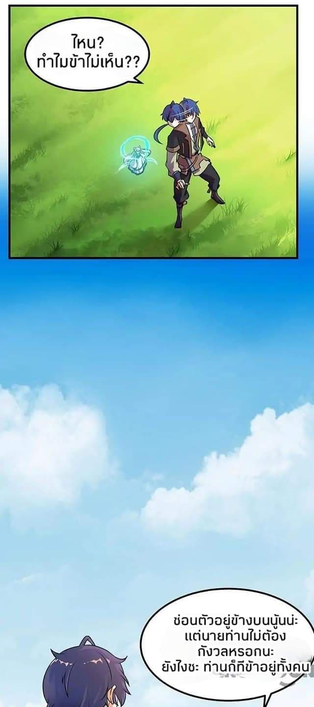 เธญเนเธฒเธ Wudao du Zun