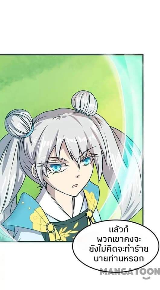 เธญเนเธฒเธ Wudao du Zun