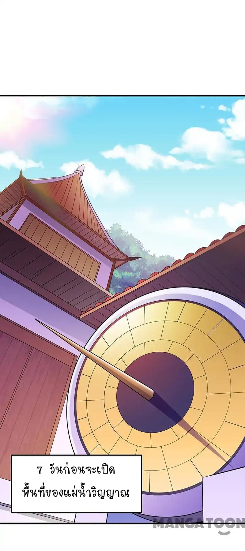 เธญเนเธฒเธ Wudao du Zun