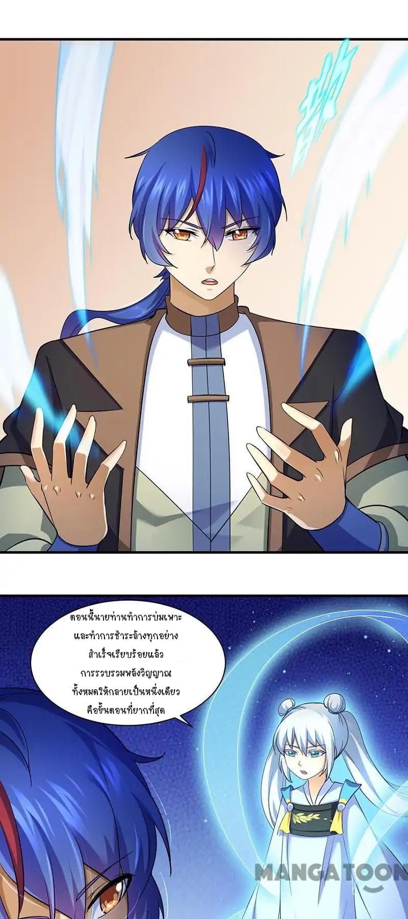 เธญเนเธฒเธ Wudao du Zun