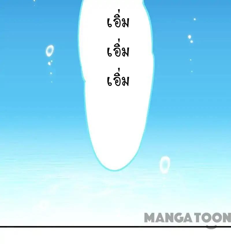 เธญเนเธฒเธ Wudao du Zun