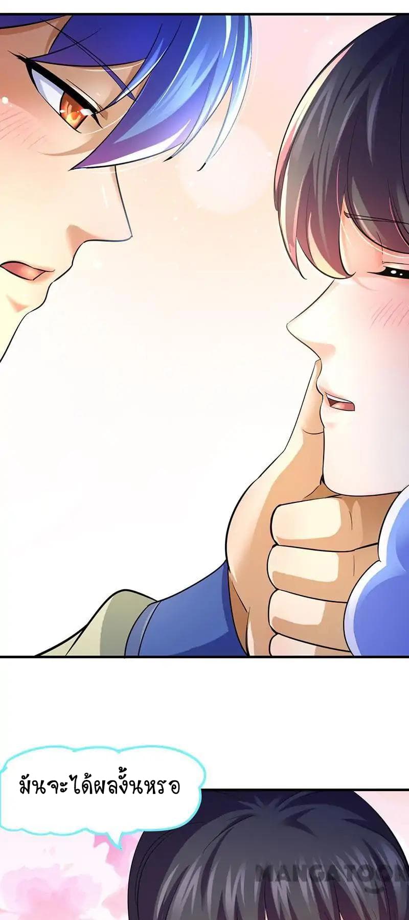 เธญเนเธฒเธ Wudao du Zun