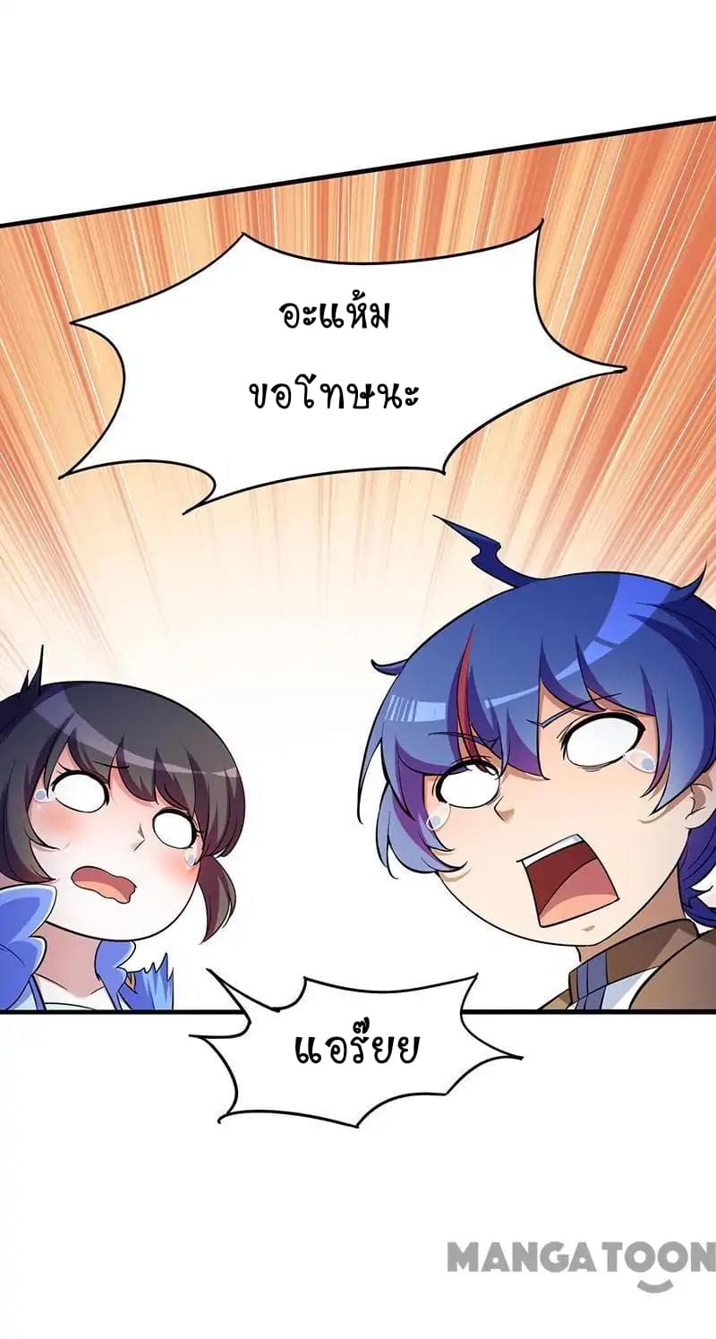 เธญเนเธฒเธ Wudao du Zun